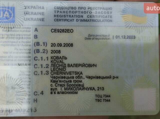 Шкода Октавия, объемом двигателя 1.9 л и пробегом 230 тыс. км за 6300 $, фото 1 на Automoto.ua