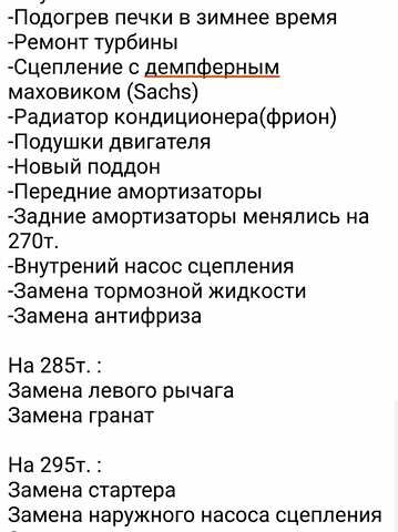 Шкода Октавия, объемом двигателя 1.9 л и пробегом 309 тыс. км за 7000 $, фото 8 на Automoto.ua