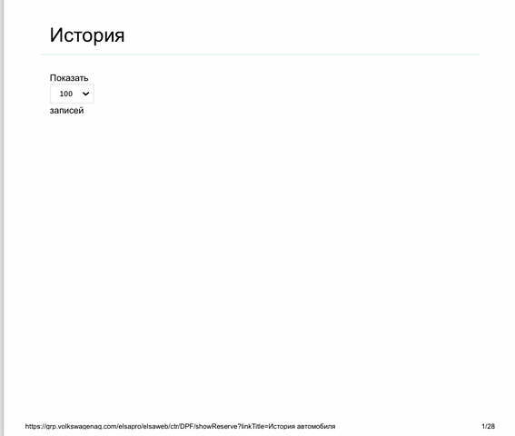 Шкода Октавия, объемом двигателя 1.8 л и пробегом 120 тыс. км за 12100 $, фото 186 на Automoto.ua