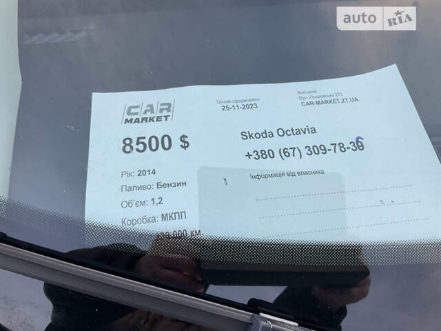 Шкода Октавія, об'ємом двигуна 1.2 л та пробігом 304 тис. км за 8500 $, фото 10 на Automoto.ua