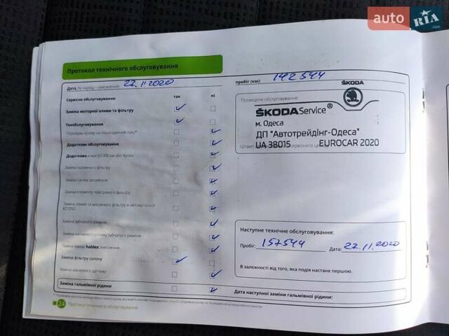 Шкода Октавия, объемом двигателя 1.4 л и пробегом 180 тыс. км за 11700 $, фото 33 на Automoto.ua