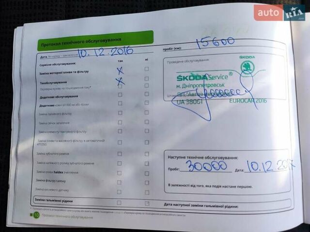 Шкода Октавия, объемом двигателя 1.4 л и пробегом 180 тыс. км за 11700 $, фото 25 на Automoto.ua