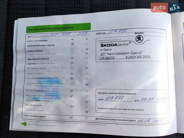 Шкода Октавия, объемом двигателя 1.4 л и пробегом 180 тыс. км за 11700 $, фото 32 на Automoto.ua