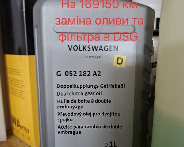 Шкода Октавія, об'ємом двигуна 1.97 л та пробігом 171 тис. км за 16900 $, фото 27 на Automoto.ua