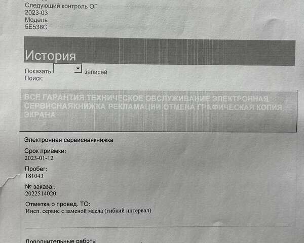 Шкода Октавія, об'ємом двигуна 2 л та пробігом 190 тис. км за 18250 $, фото 101 на Automoto.ua