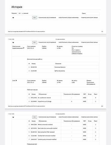 Шкода Октавия, объемом двигателя 2.01 л и пробегом 241 тыс. км за 15800 $, фото 19 на Automoto.ua