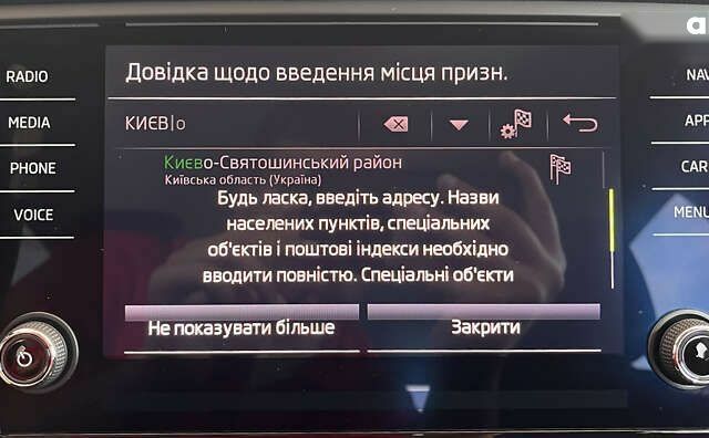 Шкода Октавія, об'ємом двигуна 1.6 л та пробігом 194 тис. км за 16950 $, фото 23 на Automoto.ua