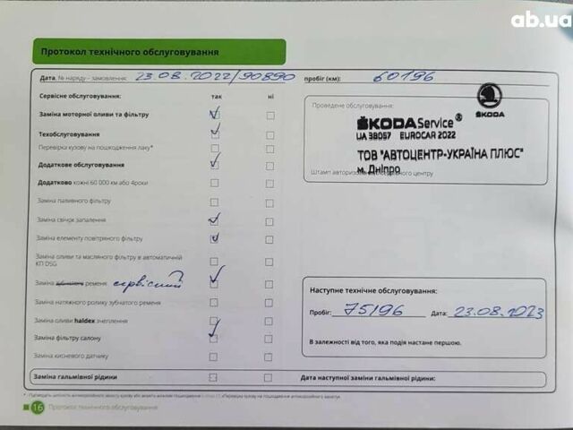 Шкода Октавія, об'ємом двигуна 1.4 л та пробігом 125 тис. км за 17500 $, фото 10 на Automoto.ua