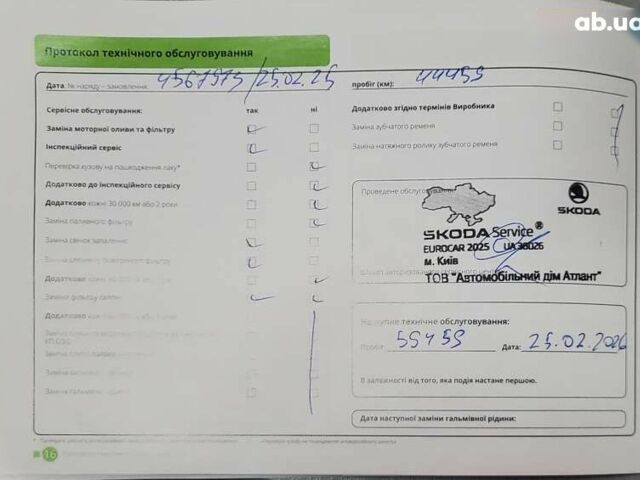 Шкода Октавия, объемом двигателя 1.4 л и пробегом 51 тыс. км за 19900 $, фото 12 на Automoto.ua