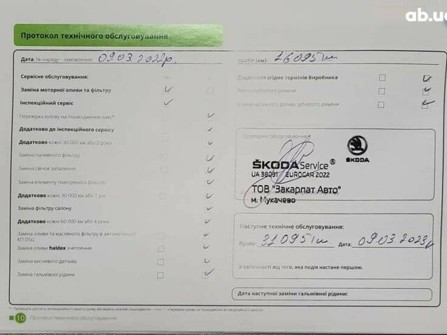 Шкода Октавия, объемом двигателя 1.4 л и пробегом 51 тыс. км за 19900 $, фото 9 на Automoto.ua