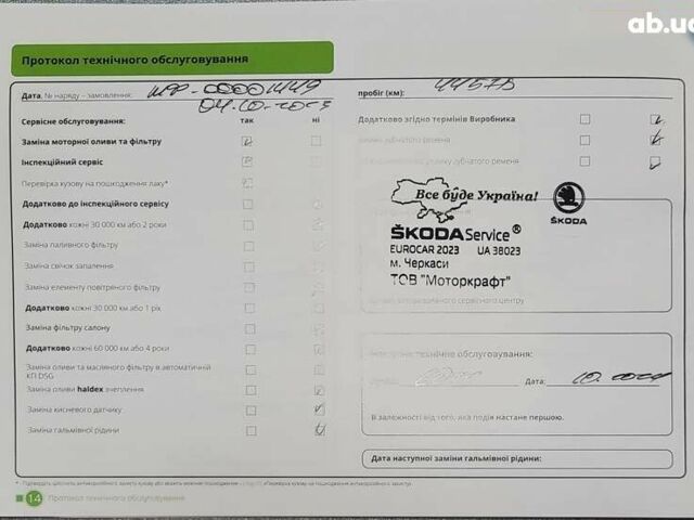 Шкода Октавия, объемом двигателя 1.4 л и пробегом 92 тыс. км за 18290 $, фото 8 на Automoto.ua