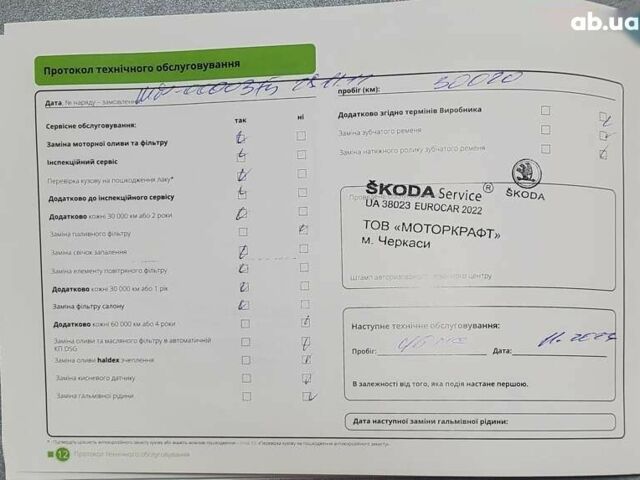 Шкода Октавия, объемом двигателя 1.4 л и пробегом 92 тыс. км за 18290 $, фото 7 на Automoto.ua