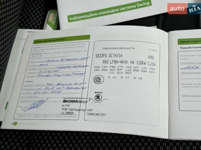 Шкода Октавия, объемом двигателя 1.8 л и пробегом 266 тыс. км за 10500 $, фото 33 на Automoto.ua