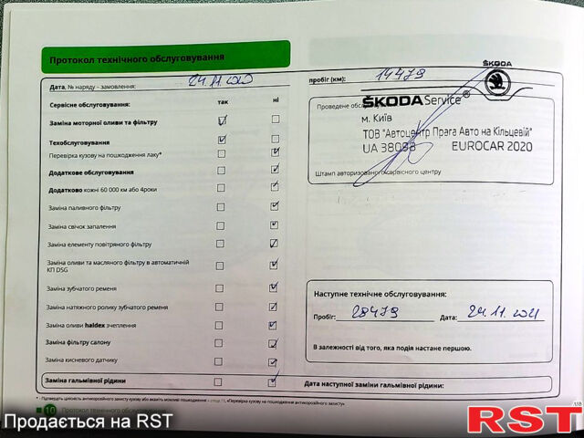 Шкода Октавия, объемом двигателя 1.4 л и пробегом 53 тыс. км за 17500 $, фото 4 на Automoto.ua