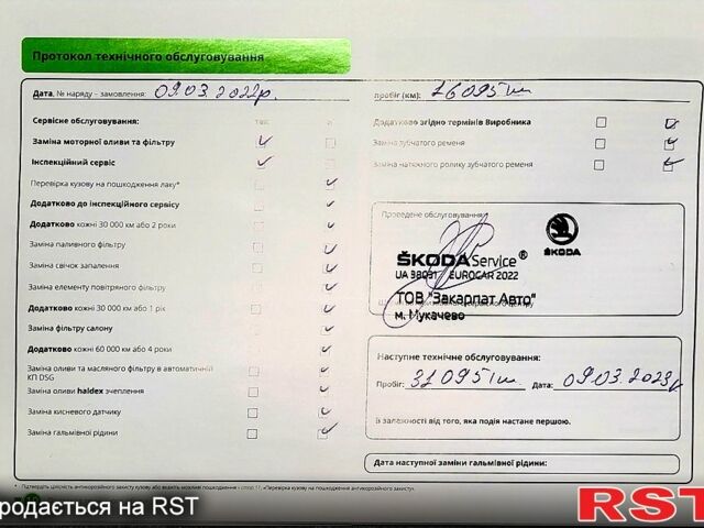 Шкода Октавия, объемом двигателя 1.4 л и пробегом 51 тыс. км за 19900 $, фото 5 на Automoto.ua