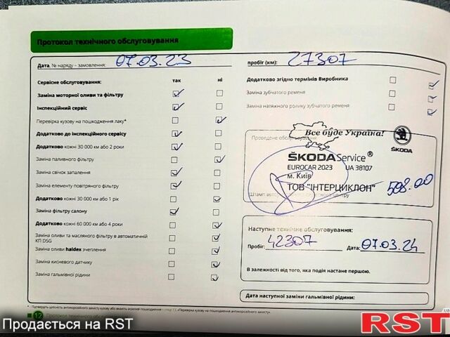 Шкода Октавия, объемом двигателя 1.4 л и пробегом 51 тыс. км за 19900 $, фото 6 на Automoto.ua