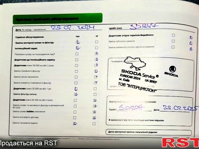 Шкода Октавия, объемом двигателя 1.4 л и пробегом 51 тыс. км за 19900 $, фото 7 на Automoto.ua