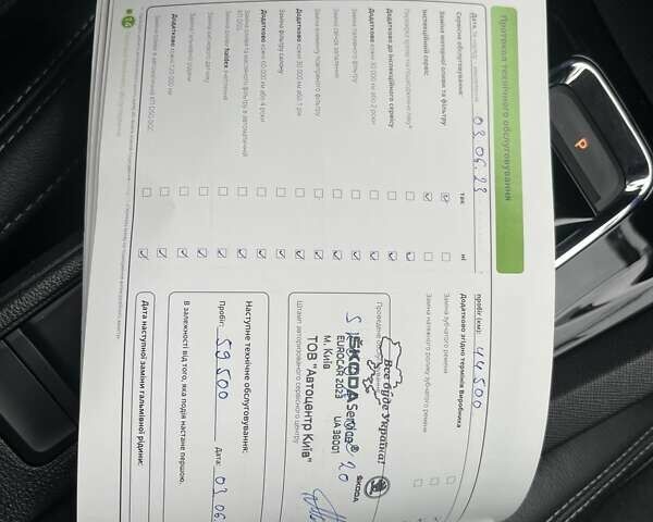 Шкода Октавия, объемом двигателя 1.4 л и пробегом 149 тыс. км за 21761 $, фото 27 на Automoto.ua