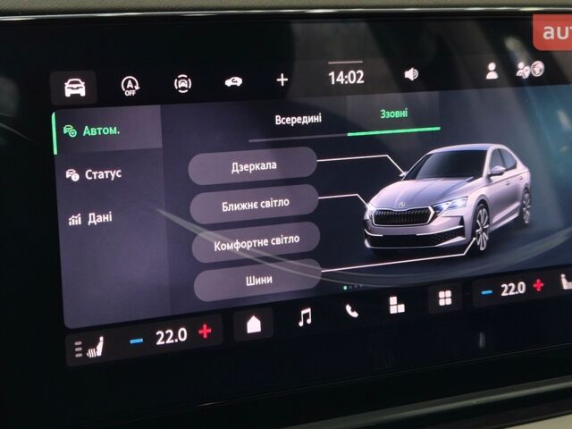 купить новое авто Шкода Октавия 2025 года от официального дилера БАЗІС АВТО Skoda Шкода фото
