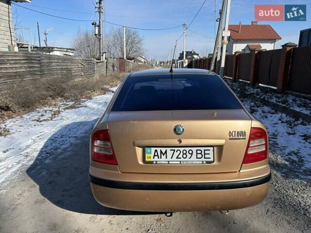 Желтый Шкода Октавия, объемом двигателя 1.8 л и пробегом 221 тыс. км за 3550 $, фото 9 на Automoto.ua