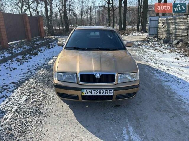 Желтый Шкода Октавия, объемом двигателя 1.8 л и пробегом 221 тыс. км за 3550 $, фото 2 на Automoto.ua