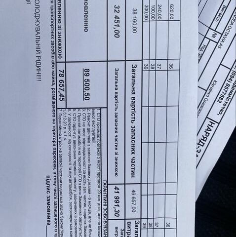 Серый Шкода Октавия, объемом двигателя 1.8 л и пробегом 173 тыс. км за 7900 $, фото 5 на Automoto.ua