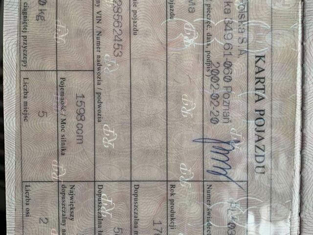 Серый Шкода Октавия, объемом двигателя 0 л и пробегом 300 тыс. км за 477 $, фото 4 на Automoto.ua