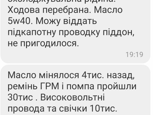 Серый Шкода Октавия, объемом двигателя 1.6 л и пробегом 375 тыс. км за 5200 $, фото 2 на Automoto.ua