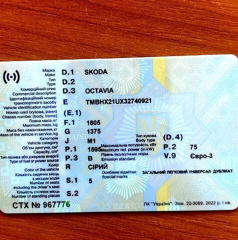 Сірий Шкода Октавія, об'ємом двигуна 1.6 л та пробігом 188 тис. км за 5300 $, фото 10 на Automoto.ua