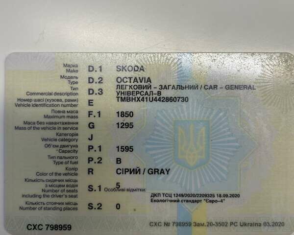 Сірий Шкода Октавія, об'ємом двигуна 1.6 л та пробігом 198 тис. км за 4300 $, фото 10 на Automoto.ua