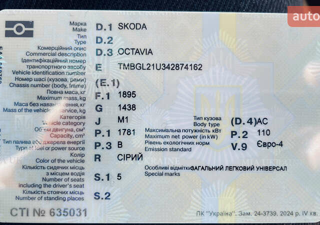 Серый Шкода Октавия, объемом двигателя 1.78 л и пробегом 200 тыс. км за 8000 $, фото 21 на Automoto.ua