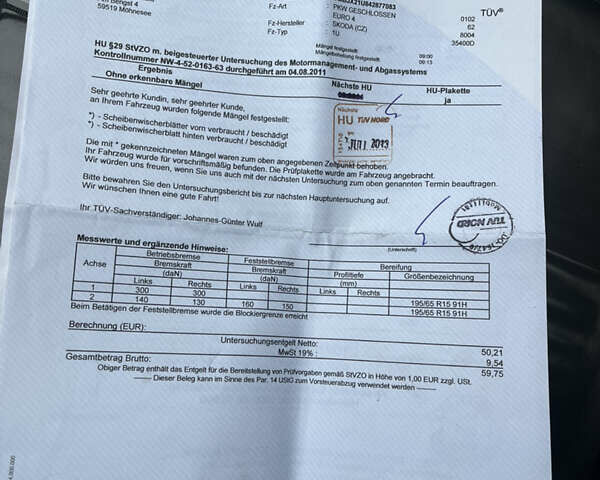 Сірий Шкода Октавія, об'ємом двигуна 1.6 л та пробігом 158 тис. км за 5350 $, фото 24 на Automoto.ua