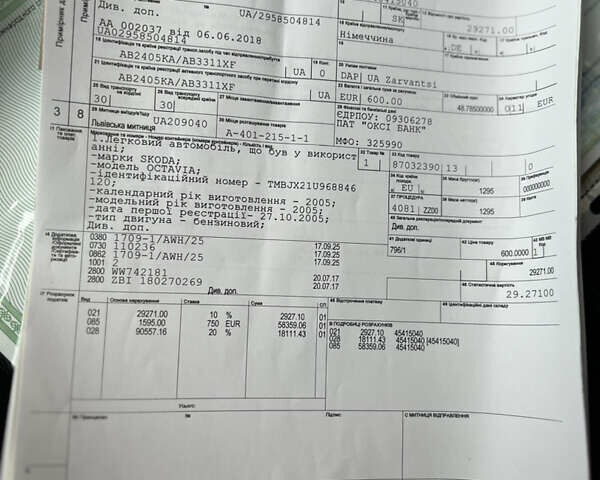 Сірий Шкода Октавія, об'ємом двигуна 1.6 л та пробігом 213 тис. км за 5350 $, фото 27 на Automoto.ua