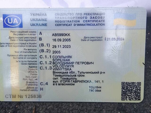 Сірий Шкода Октавія, об'ємом двигуна 1.4 л та пробігом 1000 тис. км за 4000 $, фото 6 на Automoto.ua