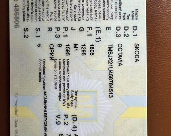 Серый Шкода Октавия, объемом двигателя 1.6 л и пробегом 223 тыс. км за 4900 $, фото 36 на Automoto.ua