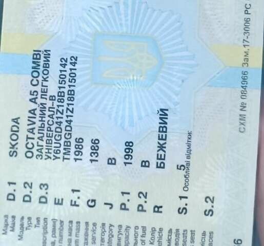 Сірий Шкода Октавія, об'ємом двигуна 0 л та пробігом 614 тис. км за 6000 $, фото 1 на Automoto.ua