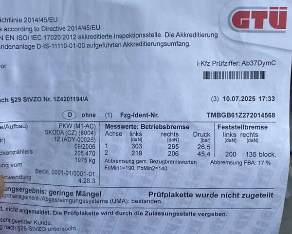 Серый Шкода Октавия, объемом двигателя 1.6 л и пробегом 206 тыс. км за 6450 $, фото 22 на Automoto.ua