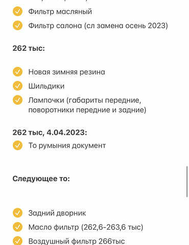 Сірий Шкода Октавія, об'ємом двигуна 2 л та пробігом 275 тис. км за 7600 $, фото 100 на Automoto.ua