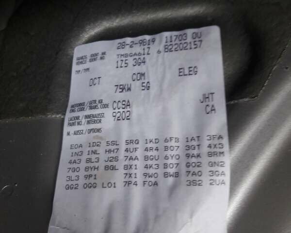 Сірий Шкода Октавія, об'ємом двигуна 1.6 л та пробігом 245 тис. км за 5200 $, фото 1 на Automoto.ua