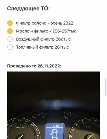 Сірий Шкода Октавія, об'ємом двигуна 2 л та пробігом 275 тис. км за 7600 $, фото 99 на Automoto.ua