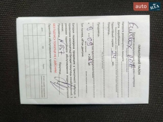 Серый Шкода Октавия, объемом двигателя 1.6 л и пробегом 194 тыс. км за 6700 $, фото 5 на Automoto.ua