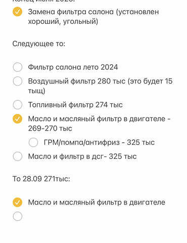 Сірий Шкода Октавія, об'ємом двигуна 2 л та пробігом 275 тис. км за 7600 $, фото 103 на Automoto.ua