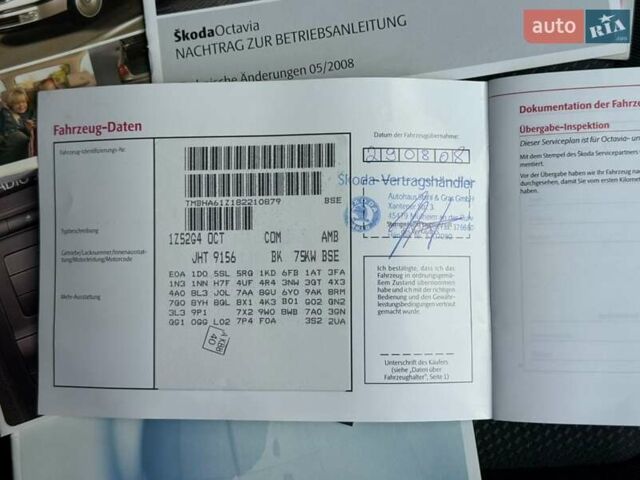 Сірий Шкода Октавія, об'ємом двигуна 1.6 л та пробігом 214 тис. км за 6950 $, фото 81 на Automoto.ua