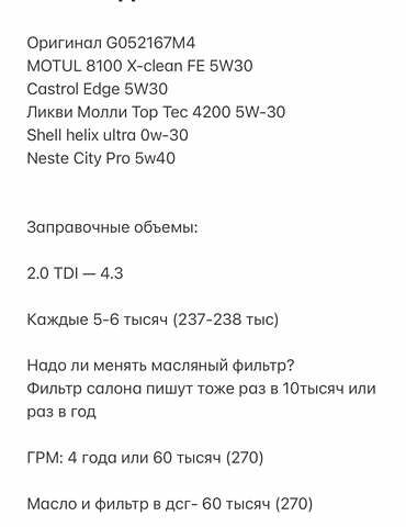 Сірий Шкода Октавія, об'ємом двигуна 2 л та пробігом 275 тис. км за 7600 $, фото 92 на Automoto.ua