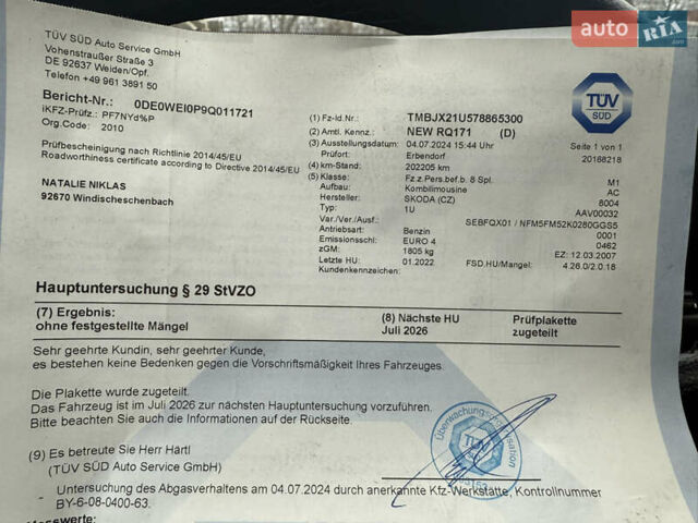 Серый Шкода Октавия, объемом двигателя 1.6 л и пробегом 218 тыс. км за 6000 $, фото 34 на Automoto.ua