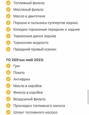 Сірий Шкода Октавія, об'ємом двигуна 2 л та пробігом 275 тис. км за 7600 $, фото 101 на Automoto.ua