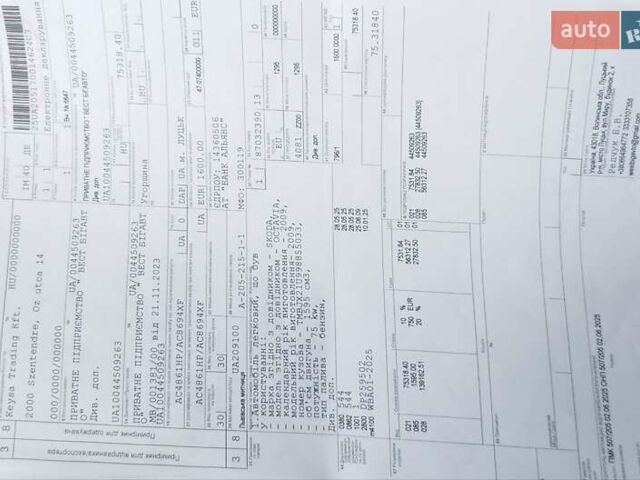 Серый Шкода Октавия, объемом двигателя 1.6 л и пробегом 113 тыс. км за 6499 $, фото 75 на Automoto.ua