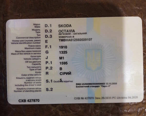 Сірий Шкода Октавія, об'ємом двигуна 1.6 л та пробігом 254 тис. км за 9200 $, фото 8 на Automoto.ua