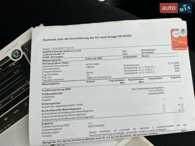 Серый Шкода Октавия, объемом двигателя 1.4 л и пробегом 193 тыс. км за 7599 $, фото 77 на Automoto.ua