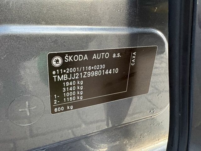 Сірий Шкода Октавія, об'ємом двигуна 1.4 л та пробігом 244 тис. км за 6499 $, фото 20 на Automoto.ua